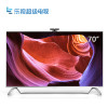 乐视超级电视 X70 70英寸4k智能高清液晶网络电视