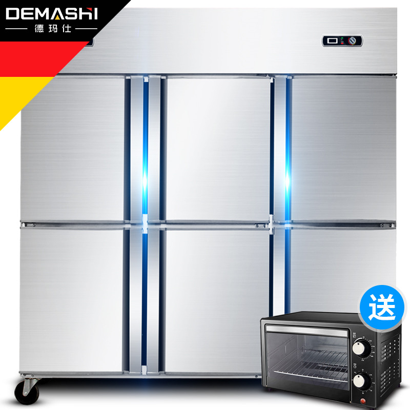 德玛仕(DEMASHI)商用冰柜六门-BCD-1300A【工程款】全冷冻