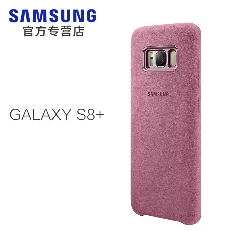 三星 Galaxy S21Ultra 5G 原装硅胶保护壳 s21+保护套手机壳 S21手机后壳原装硅胶壳手机套原装正品 S21Ultra【6.8寸】黑色