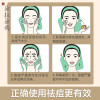 朵拉朵尚祛痘膏 去除痘痘平复痘印改善痘坑舒缓痘肌30g祛痘霜面膜霜
