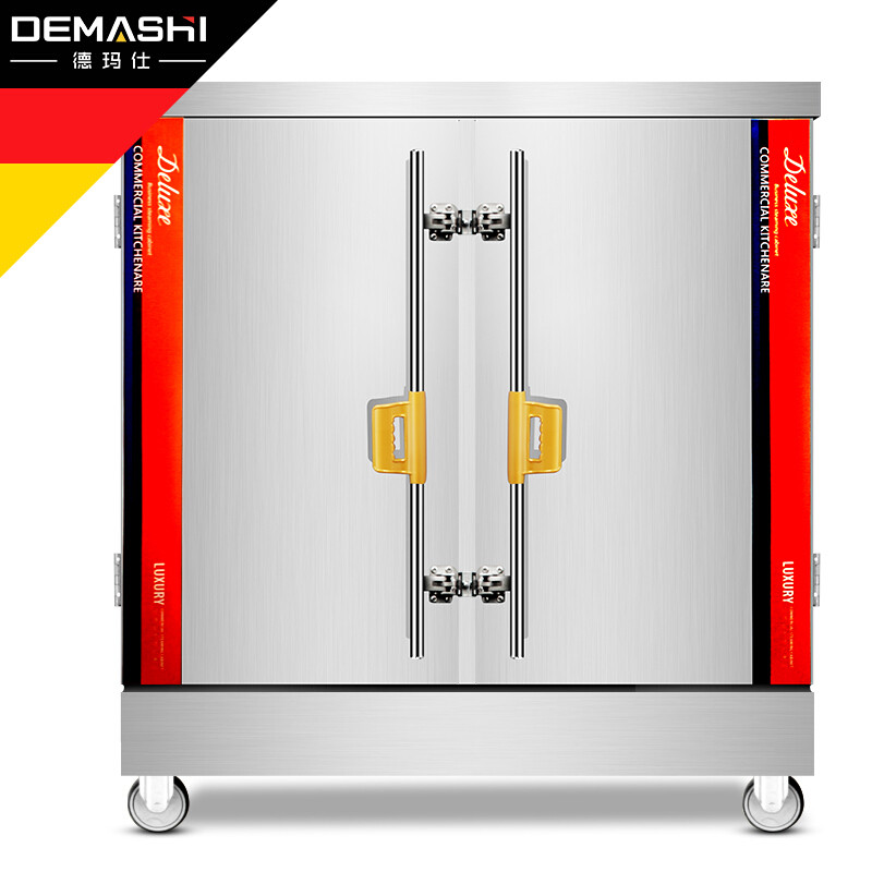 德玛仕(DEMASHI)商用蒸饭柜定时款24盘（微电脑款）