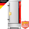 德玛仕(DEMASHI)蒸饭柜 爆款10盘定时款 商用蒸饭车 电蒸饭柜 电蒸箱