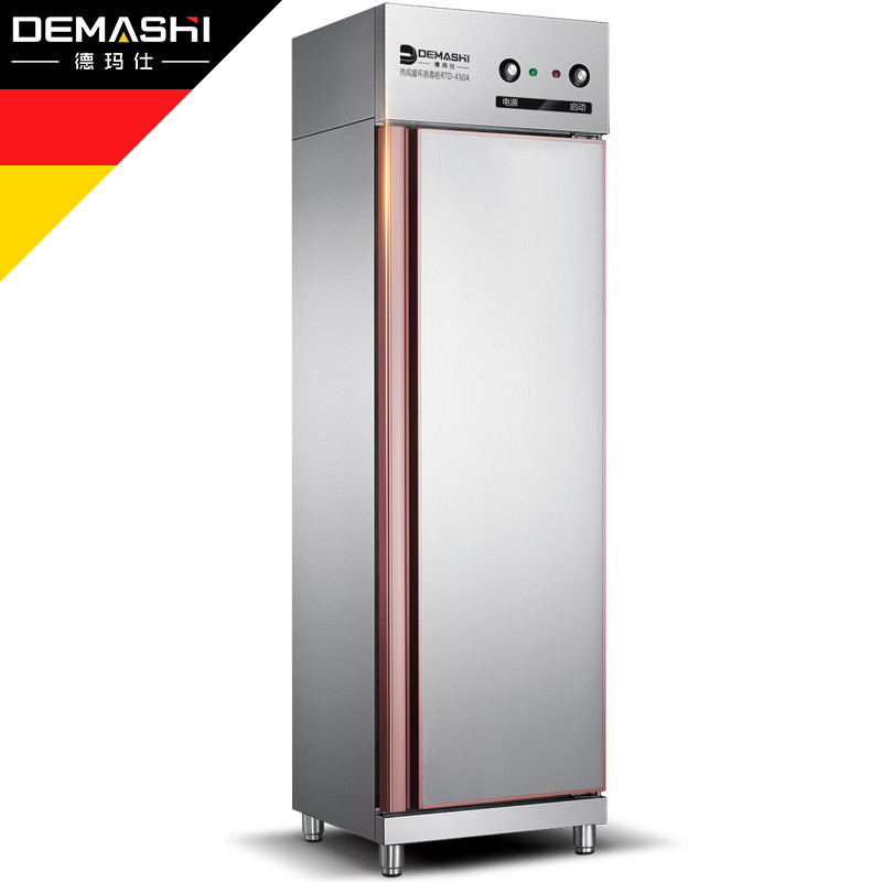 德玛仕(DEMASHI)二星级立式消毒柜RTD-380A