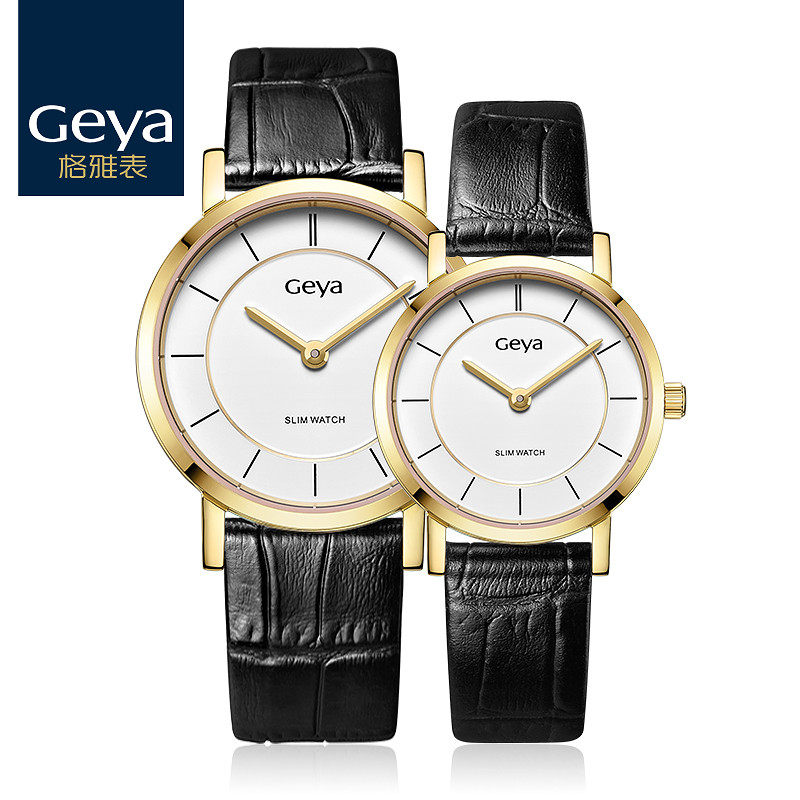 geya格雅情侣手表一对价韩版简约石英手表真皮防水情侣对表76002