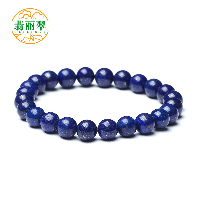 特惠 翡丽翠正品天然优质青金石手链约8mm