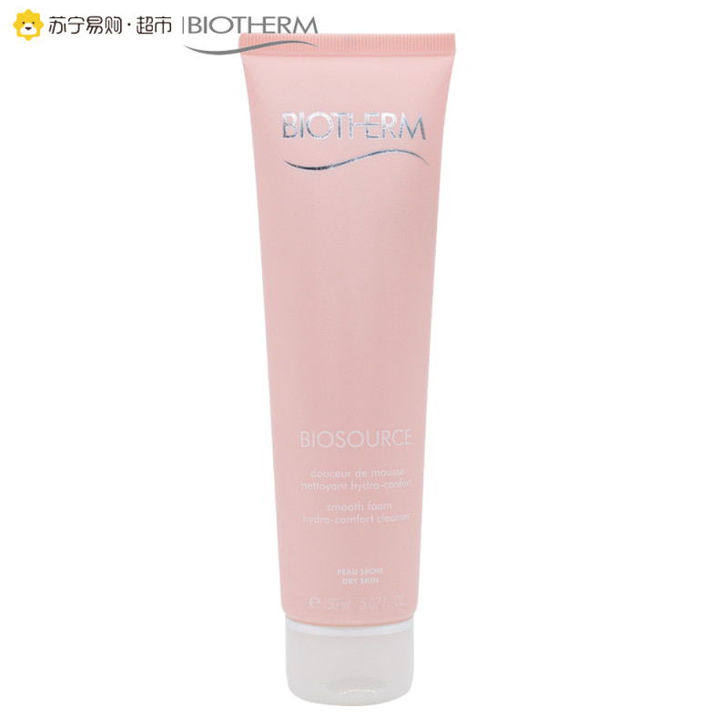 【苏宁易购超市】碧欧泉 新活泉润漾洁面乳 150ml