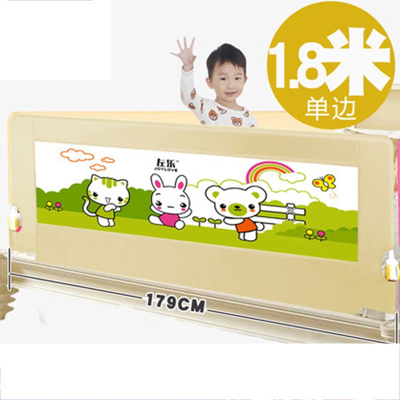 适用于0-3岁小孩子2017新品夏季床围栏1.8米2米婴幼儿可折叠通用儿童床护栏宝宝床边防护 1.8米浅黄色