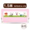 适用于0-4岁2017新品夏季男女宝宝床护栏儿童床边围拦1.5床围栏护栏大床1.8-2米床栏杆防摔挡板 1.8米粉加棉-可调节