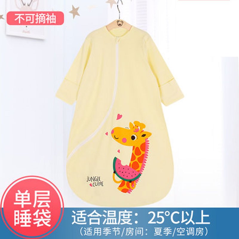 适用于0-6岁小孩子2017新品夏季可爱男女宝宝婴儿睡袋春夏新生儿宝宝儿童春秋四季防踢被夏季薄款 XL码/身高130cm以下 【单层】黄色