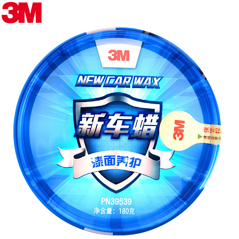 3M 汽车蜡 新车蜡 水晶硬蜡 划痕修复漆面养护 PN39539