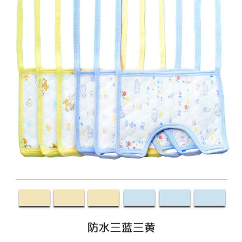 2017新品夏季【6条装】婴儿方形绑手口水巾围嘴宝宝新生儿防水吸围兜春夏适用于0-3岁小孩子夏天 0-3岁 防水三蓝+三黄