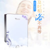 汉诺威（Hannover）DSC-MA9-7000恒温即热式电热水器【全自动智能 会说话的热水器】