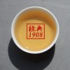 普秀 经典1908 普洱茶（生茶）357g/饼