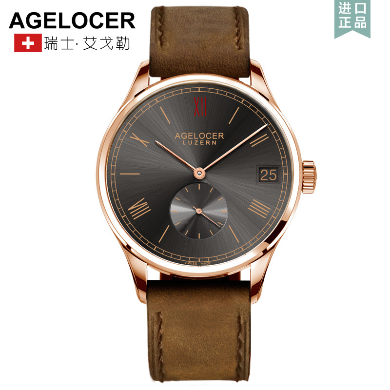 艾戈勒(agelocer)瑞士手表 新款黑森林系列 时尚镂空自动机械表男士轻奢腕表 80小时长动能 镶钻皮带手表 玫金棕色皮带6101D2
