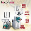 lecon/乐创洋博 磨米浆机现磨磨浆机肠粉米浆机家用豆浆机商用干湿两用电动石磨磨米机150型落地式