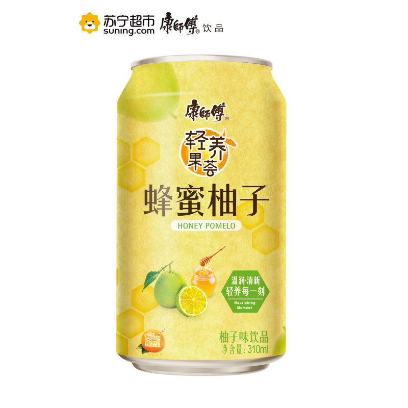 康师傅蜂蜜柚子310ml24整箱饮料