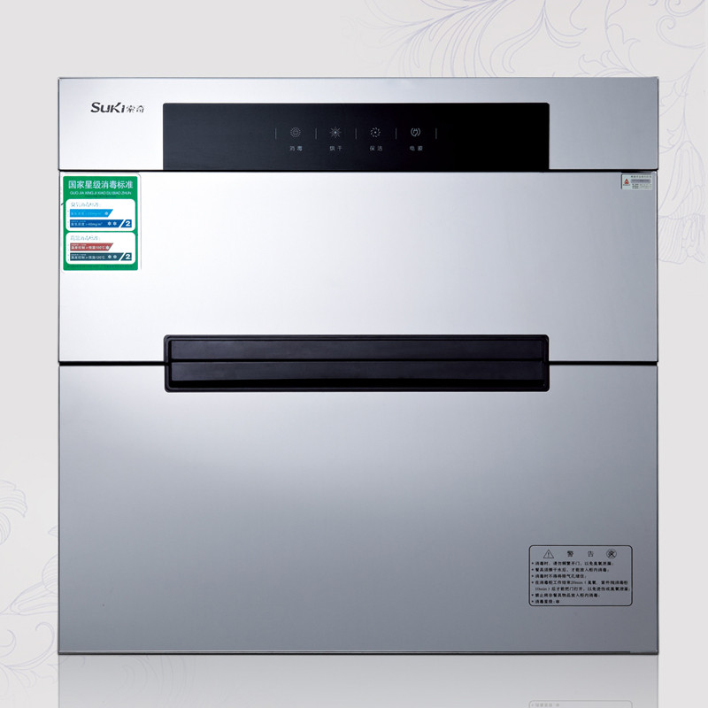 索奇（Suki）嵌入式消毒柜ZTD108A-30JW