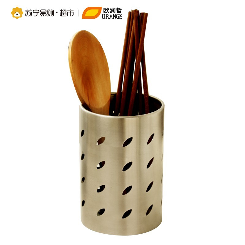 欧润哲 厚料版不锈钢筷子筒（椭圆孔） 109404