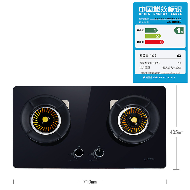创尔特（Chant）N10 燃气灶 猛火灶 节能灶 燃气双头灶 液化气 20Y
