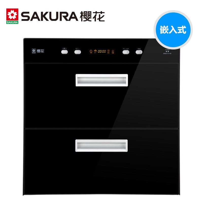 樱花（Sakura） ZTD90B（88Q315-90）90升嵌入式消毒柜