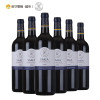 拉菲Lafite 传说Saga系列 波尔多干红葡萄酒 750ml×6瓶 整箱装
