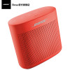 【珊瑚红】BOSE SOUNDLINK COLOR II 蓝牙扬声器无线音箱音响防水防泼溅水