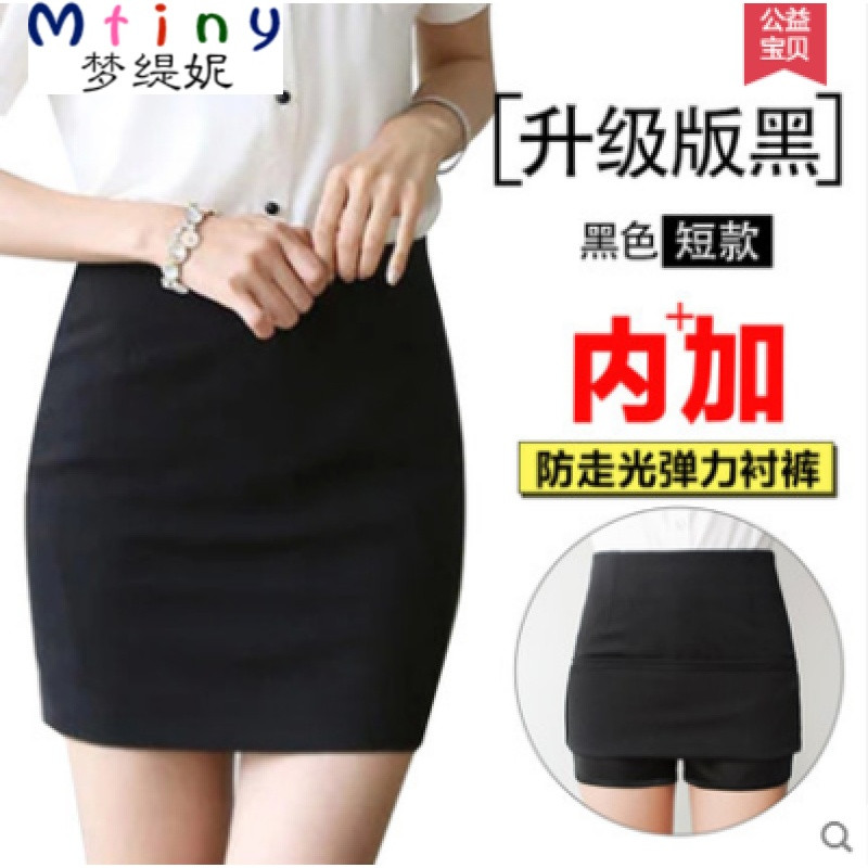 Mtiny女蝴蝶结短袖雪纺衬衫短裙两件套春夏职业套装新款气质显瘦白衬衣 XL 短款黑色加防走光衬裤