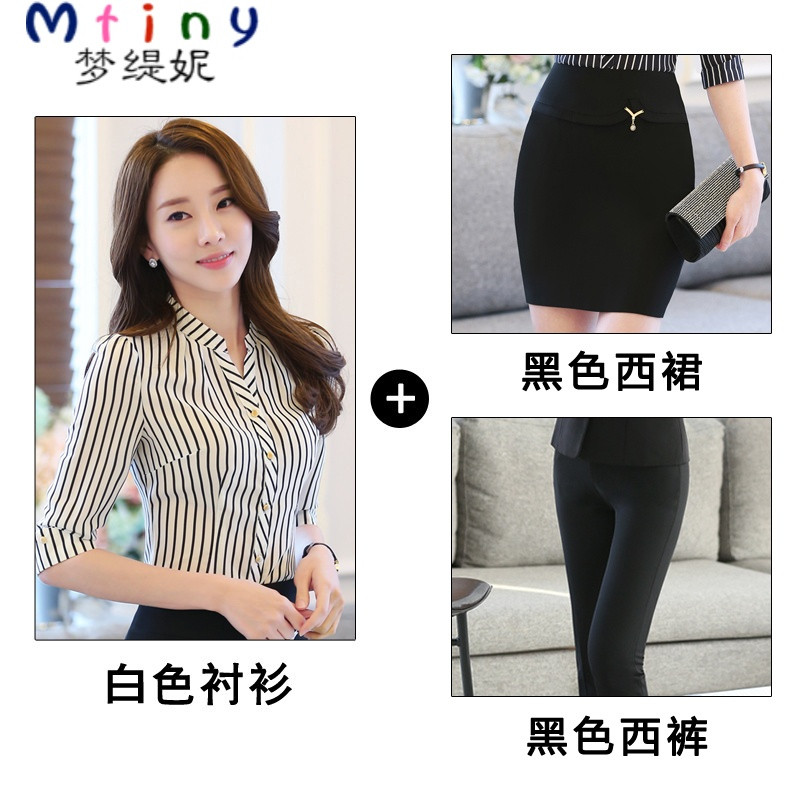 Mtiny夏季OL职业装女装套装裙夏装女士正装工作服条纹短袖衬衫套裙工装 XL 白条纹衬衫+裤+裙
