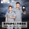 Mtiny电力水利局工作服套装男汽修劳保夏季中石化电 165/M 亚浅灰LW灰色薄款长袖