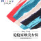 Mtiny枪枪家夏日撞色条纹性感吊带针织衫休闲开叉短袖上衣女 均码 图片色