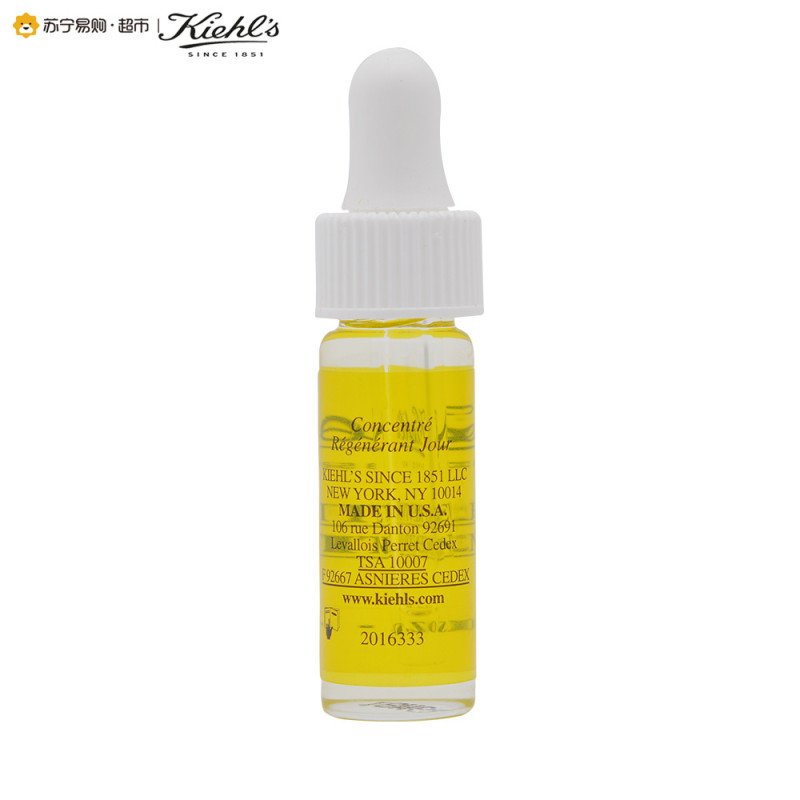 【苏宁易购超市】科颜氏 日间赋颜精华液 4ml