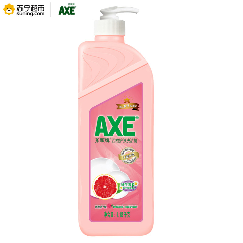 香港AXE/斧头牌西柚护肤洗洁精泵装1.18kg