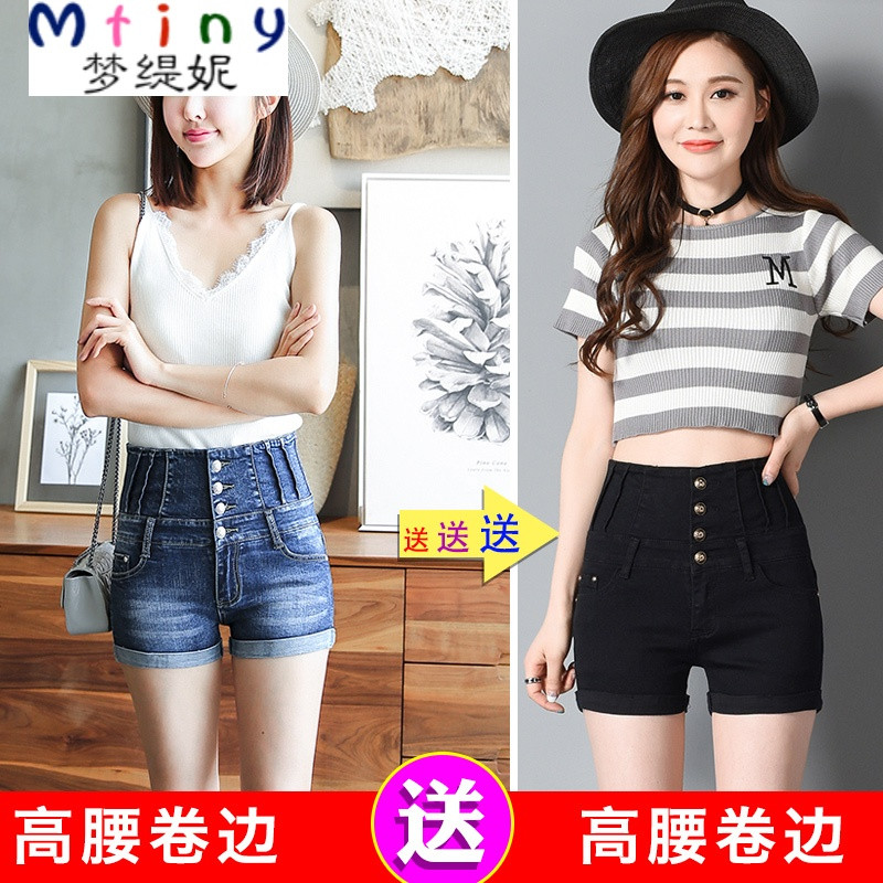 Mtiny2017夏排扣超高腰牛仔短裤女韩版收腹弹性紧修身显瘦学生热裤子潮_7_3_2_7 34 1201-3和1201-4