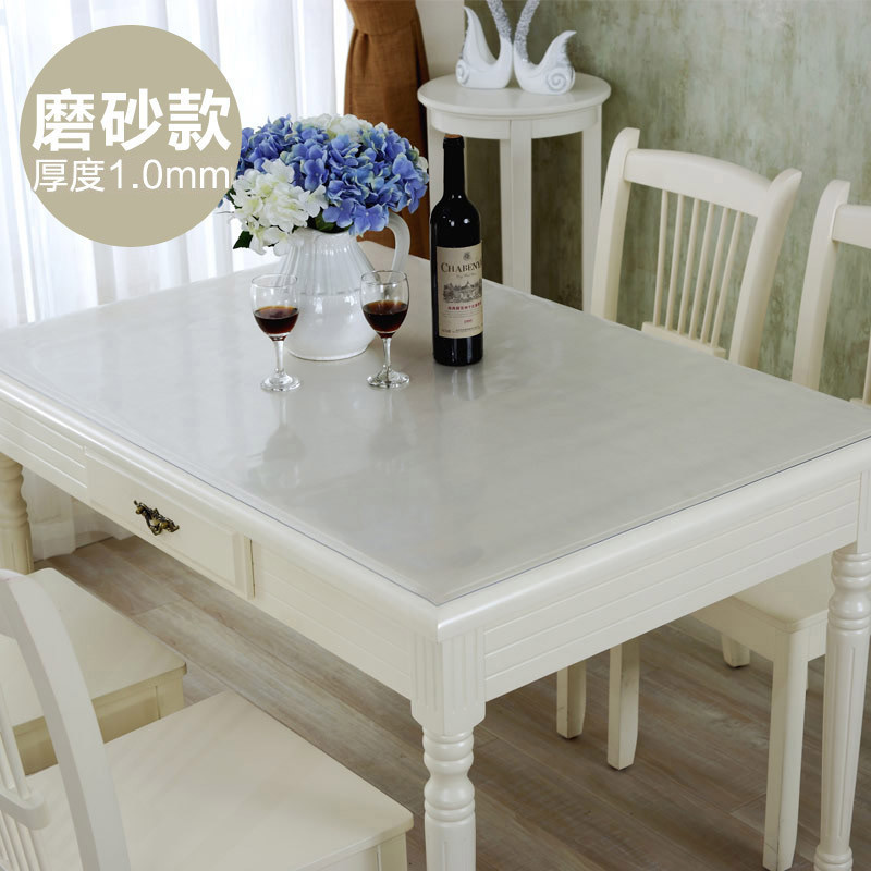 普通磨砂(1.0mm)直边 直径60cm(定制不支持退换)