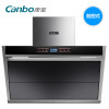 康宝（Canbo) CXW-218-DJ118A 侧吸式 抽油烟机 吸油烟机 油烟机