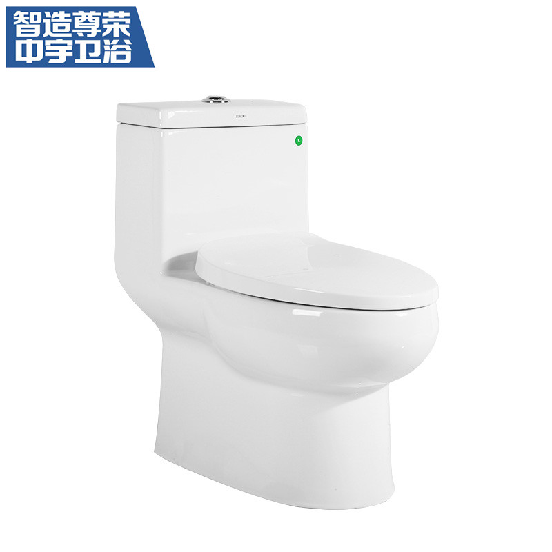 中宇(JOYOU)喷射虹吸式连体节水静音卫生洁具坐厕地排300MM/400MM坐便器
