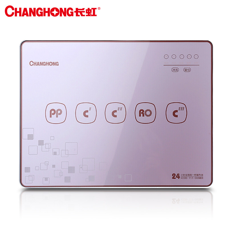 长虹 600G大通量 厨下式净饮一体机 CRO-P650 六级过滤 RO反渗透 双出水 低废水 直饮净水机 纯水机