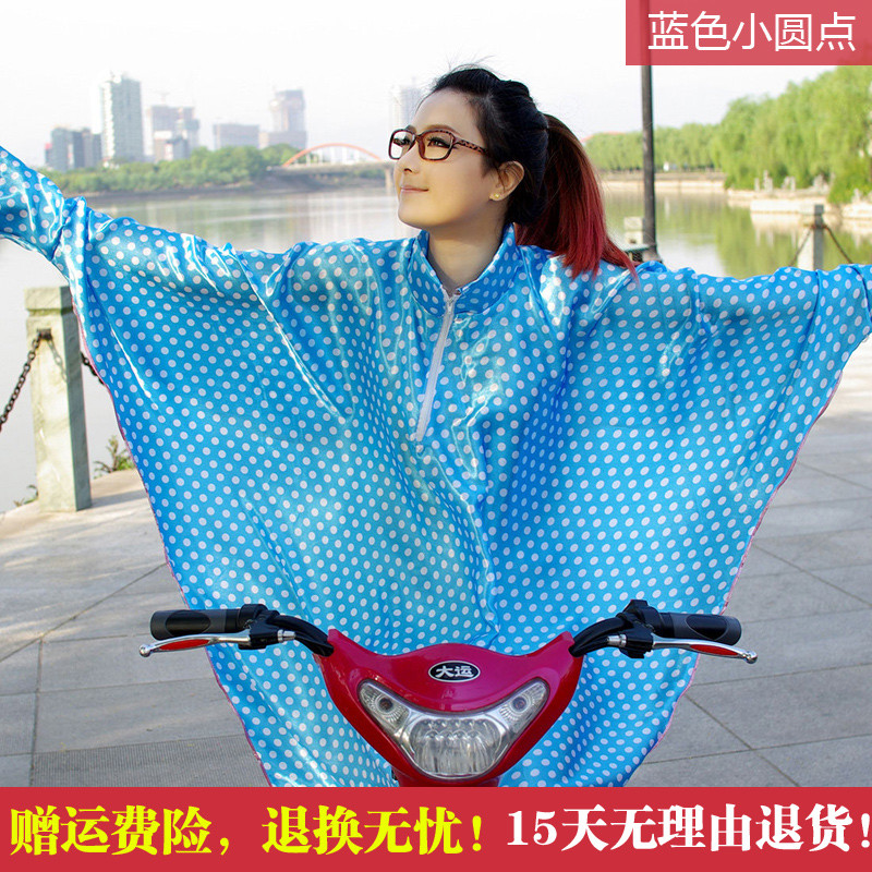 2017款】夏季长款电动车防晒衣女长袖摩托车防晒披肩骑车防走光遮阳防晒衫 蓝色小圆点