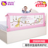 【棒棒猪】通用款和谐床护栏1.5米（BBZ-311）粉红甜梦宝宝（白色）
