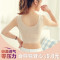 2017款】天天特价 背心女薄无痕冰丝抹胸防走光裹胸打底吊带短款小背心U领 均码（125斤以内） 白色