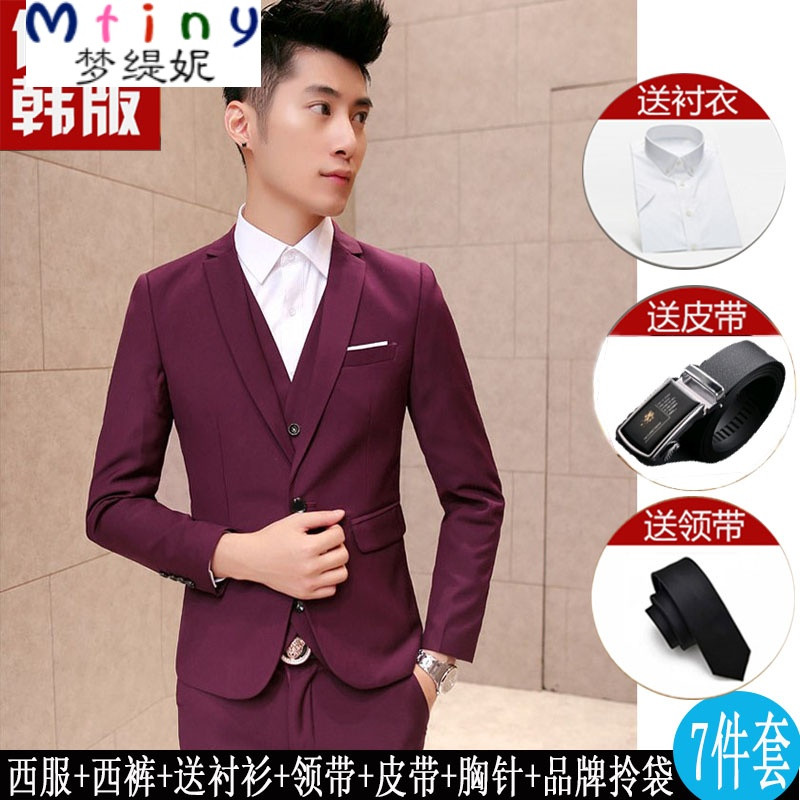 Mtiny男士西服套装结婚伴郎服韩版修身商务小西装衬衫或马甲三件套春秋 衣XXL/33裤适153斤 酒红色西服西裤衬衫