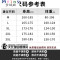 Mtiny青少年运动高中学生17夏季外套男士韩版连帽短袖棉卫衣套装两件套 M T08/黑黄条