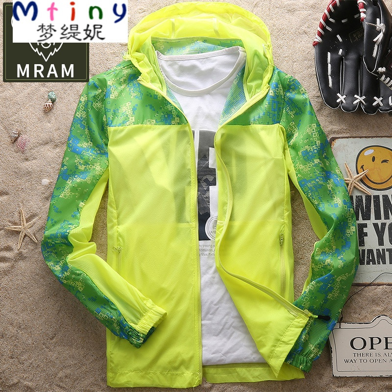 Mtiny2017夏季正品长袖防晒衣男皮肤速干服薄款户外运动透气外套夹克衫 2XL 果绿色