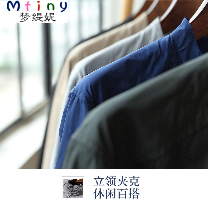 Mtiny夏装男士休闲夹克薄外套 男装 立领夹克男 青年夹克衫夏季 L 深墨绿