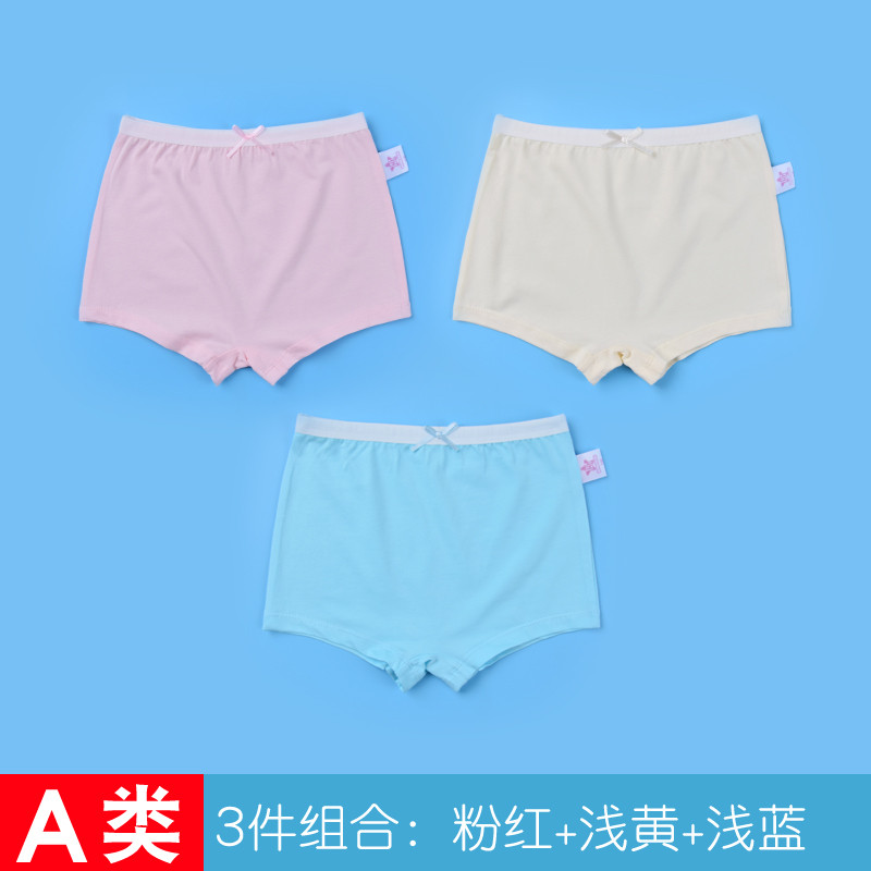2017款】女童平角内裤纯棉加裆儿童底裤平脚全棉学生裤头包邮1 140cm G009：粉红+浅黄+浅蓝