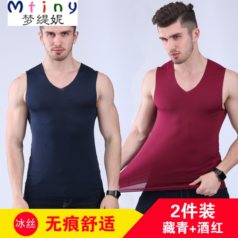 Mtiny2件装 夏季男士V领薄款紧身速干宽肩无袖T恤打底汗衫 3XL 2件装（藏青+酒红）