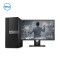 戴尔(DELL)商用OP7070MT台式电脑 23.8英寸屏（九代i5 8G 1T+256G固 2G独显 刻录 W10）