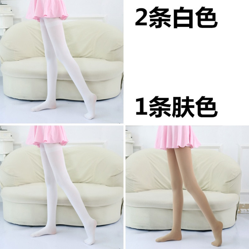 2017款】小中大儿童舞蹈袜子白色 连裤袜 女童打底袜 宝宝丝袜 薄款 肉色2 建议身高90-120CM 2条白色+1条肤色【超弹天鹅绒】