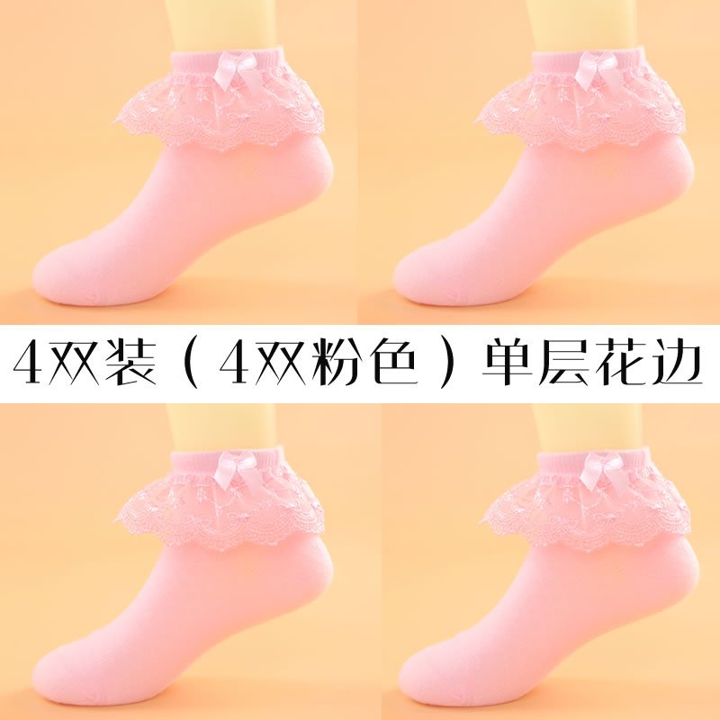 2017款】4双）女童花边袜夏季薄款纯棉 宝宝袜子 3-5-7-9岁儿童蕾丝公主袜 5-8岁/脚长16-19cm/鞋码27-32码 4双装（4双粉色）单层花边