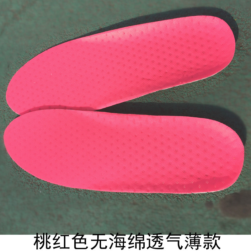 2017款】春夏季运动鞋垫男加厚减震透气吸汗防臭鞋垫女皮鞋篮球鞋军训跑步 薄款红色(女）透气无海绵白底 38